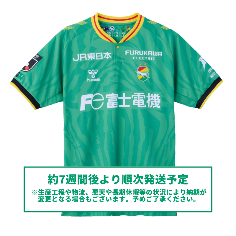 hummel26/27オーセンティックユニフォームGK1st