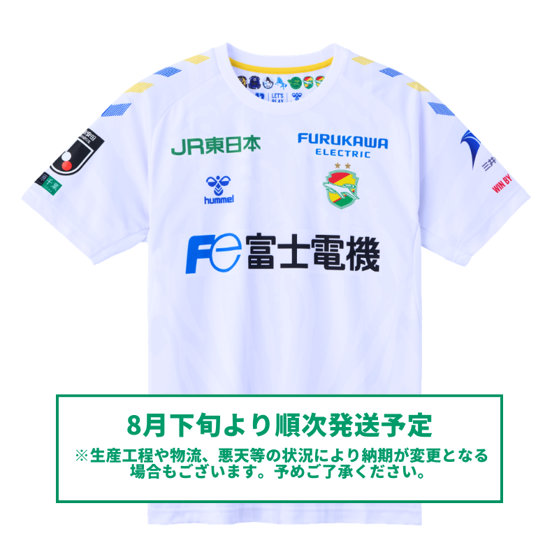 hummel26/27オーセンティックユニフォームFP2nd