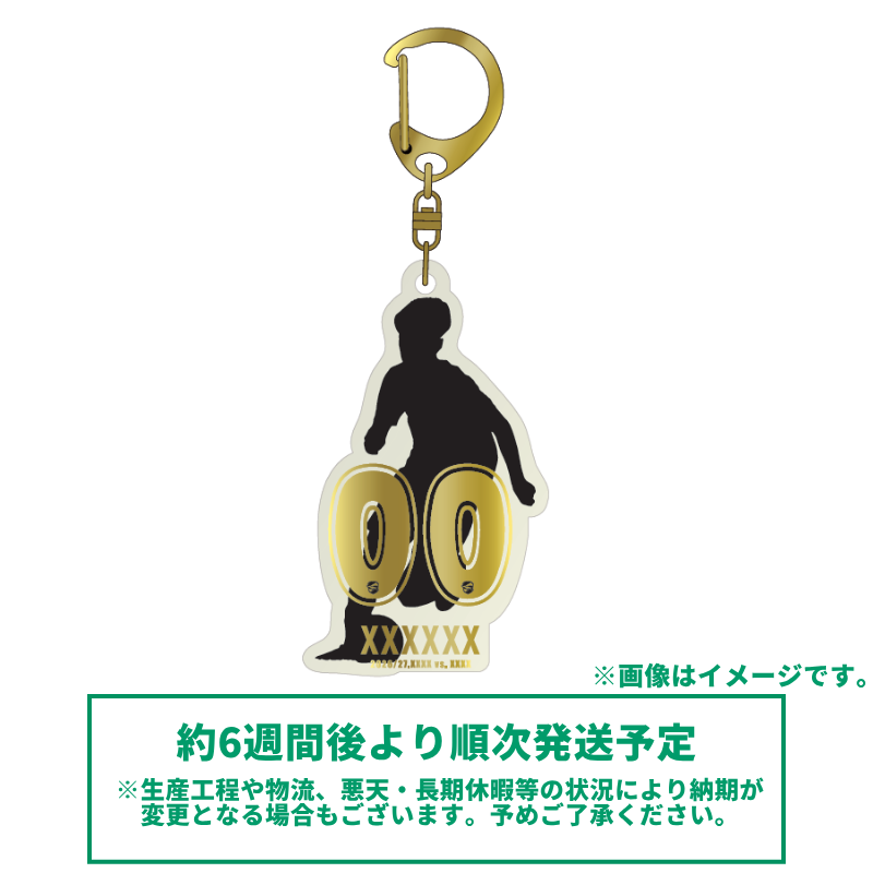 【9/5 マイナビ仙台戦】勝利時限定26/27アクリルキーホルダー【受注商品】