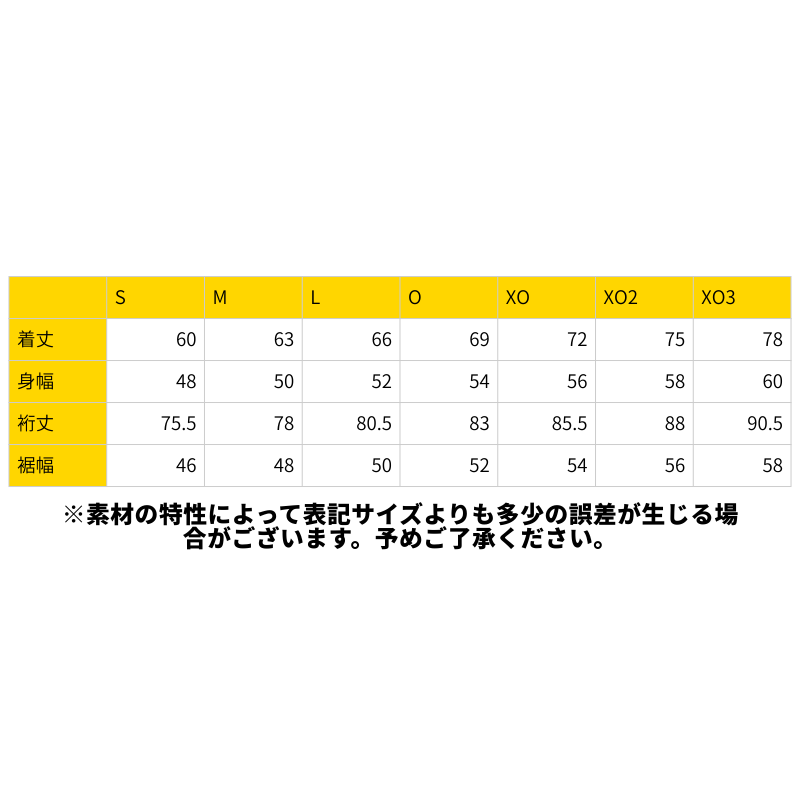 hummelミモザアンセムジャケット サイズ: S