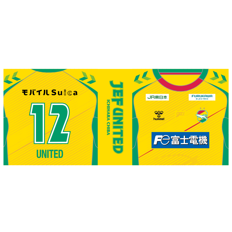 hummelプレイヤーズユニフォームマグカップFP1st【受注商品】 選手名: #2　高橋壱晟　ISSEI