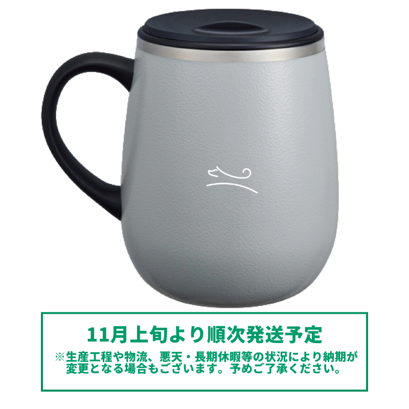 [WON]BRUNO蓋付きステンレスマグ（ブルーグレー）【受注商品】