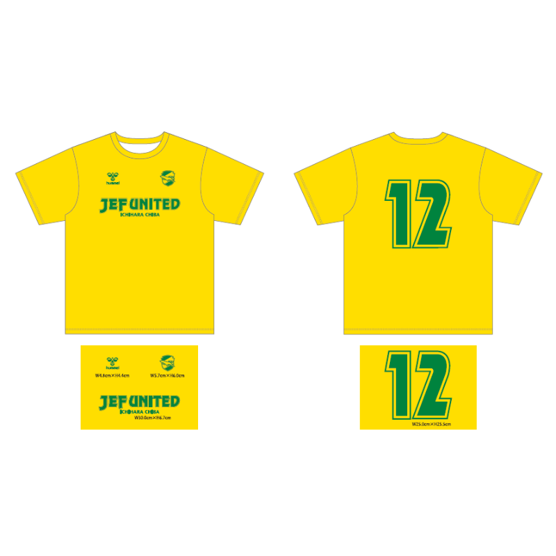 hummelサポーターズTシャツ サイズ: 130