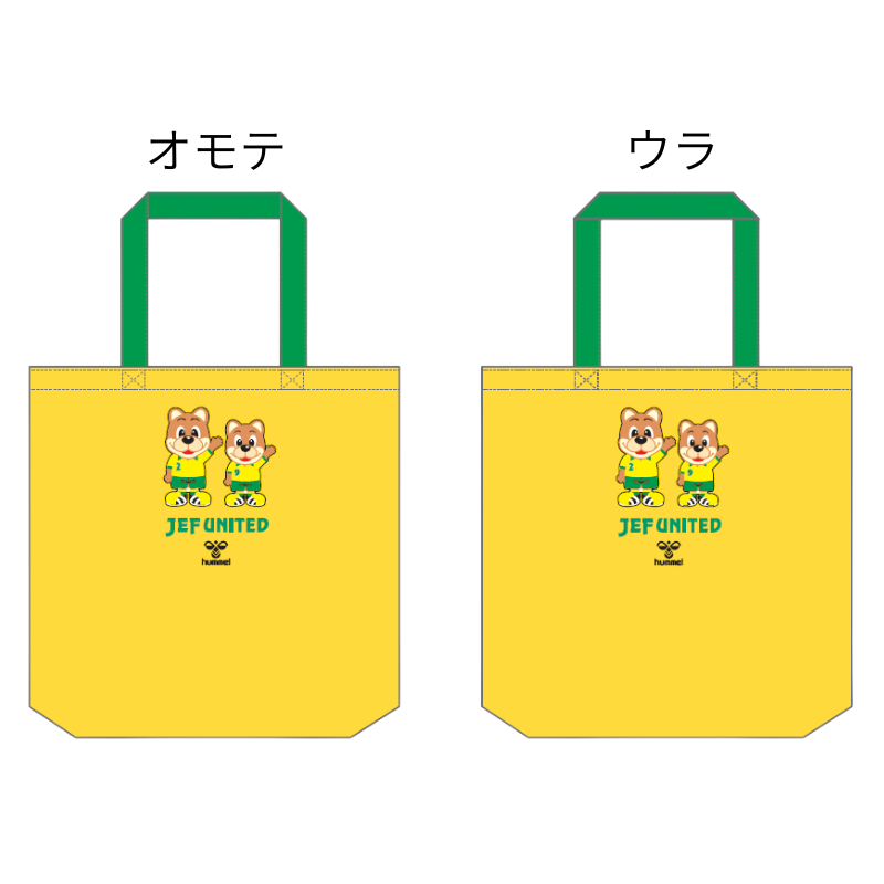 hummelトートバッグ