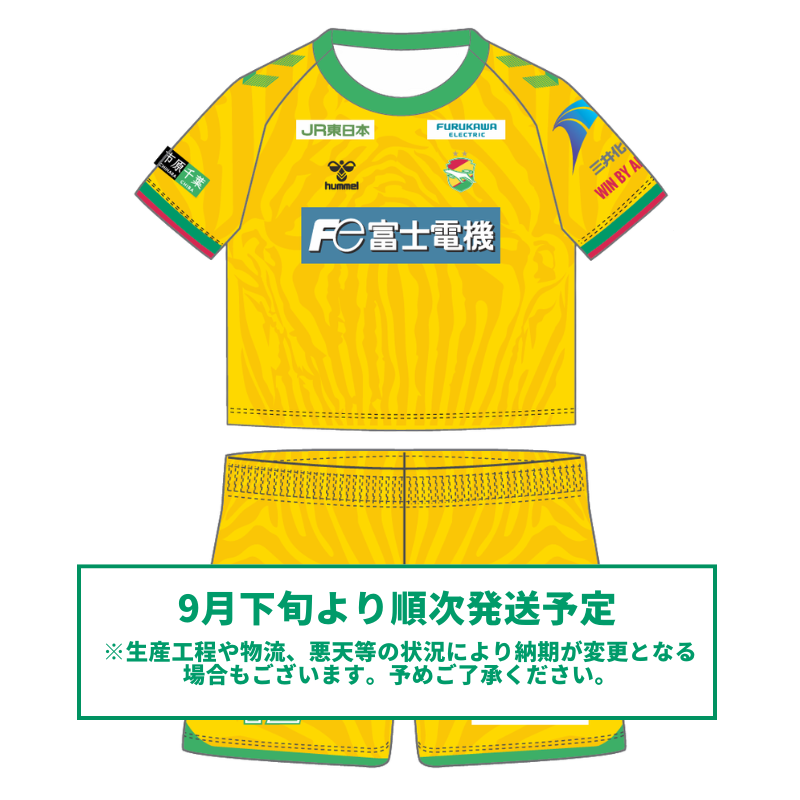 hummel26/27キッズユニフォームセット【受注商品】 サイズ: 90