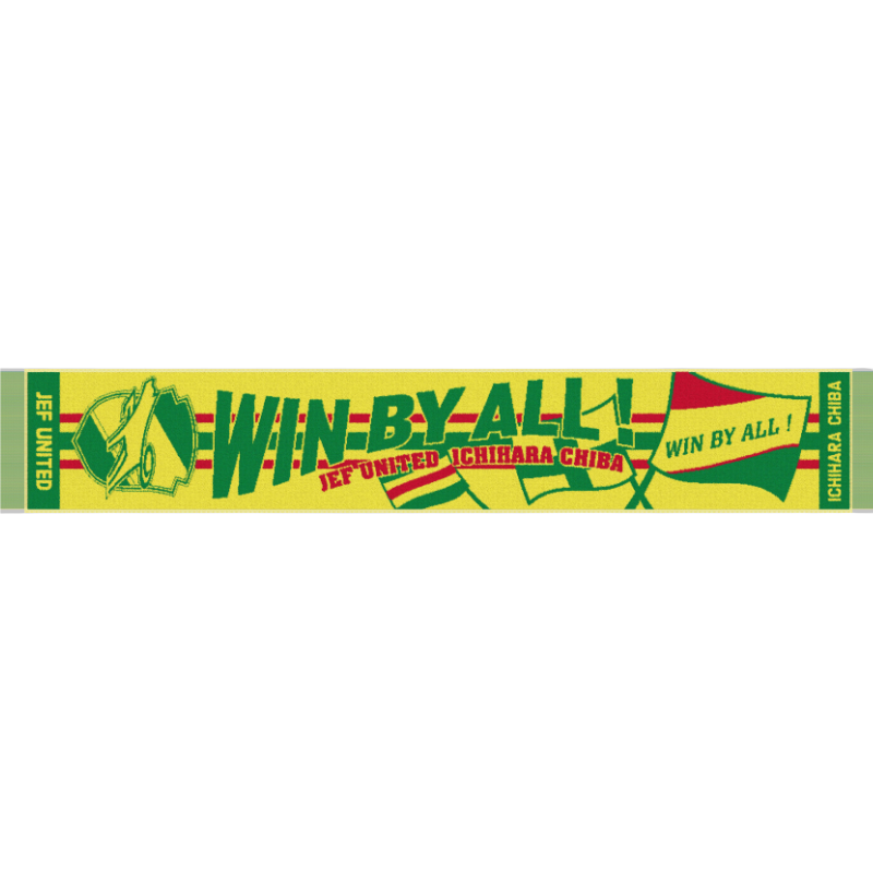 フリンジ付きタオルマフラー