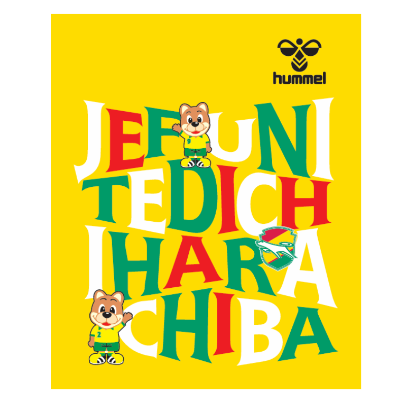 hummelマスコットTシャツ サイズ: 130