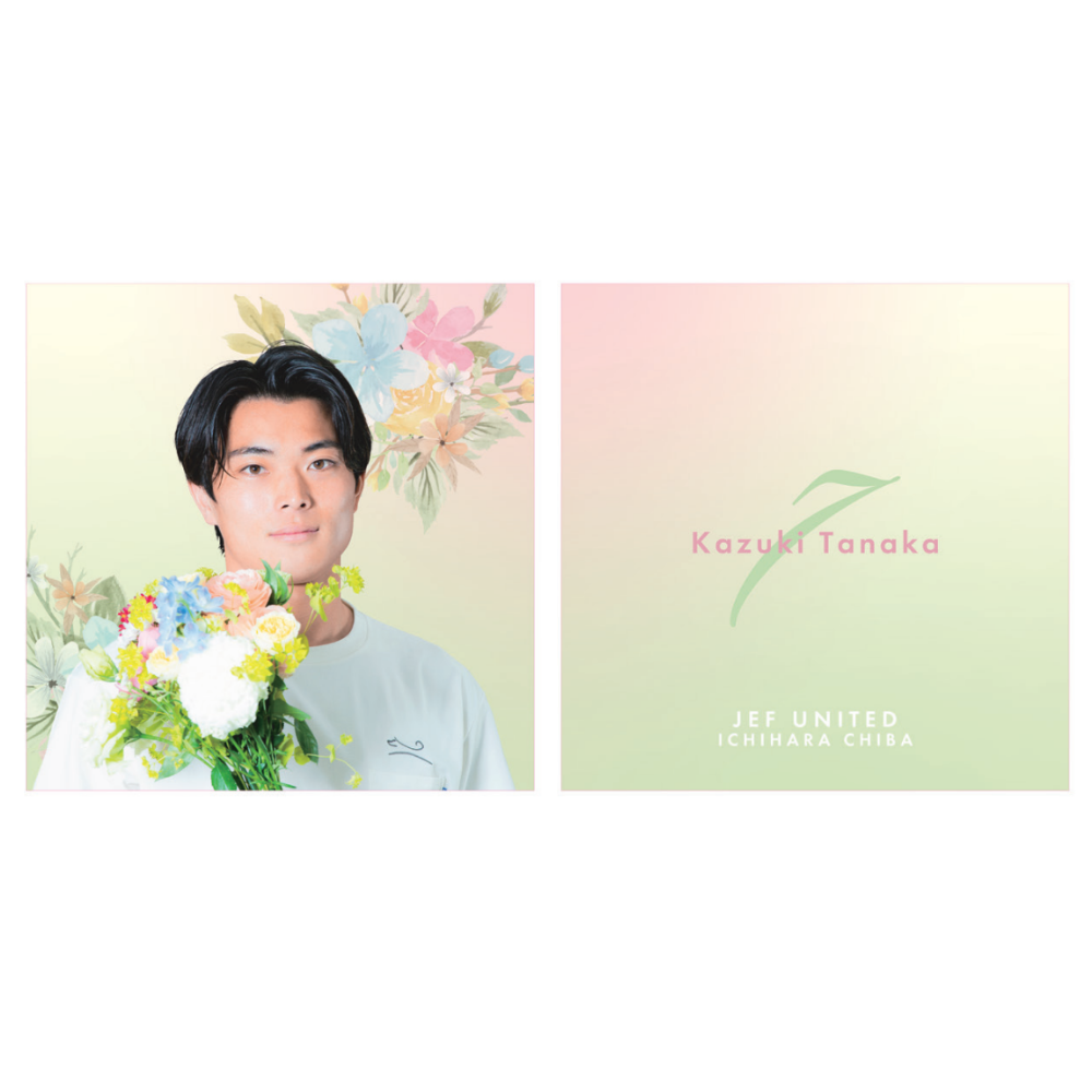 推し活クッション 選手名: #7　田中和樹