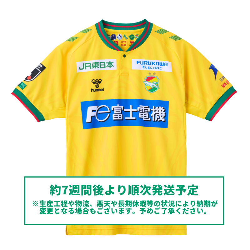 hummel26/27オーセンティックユニフォームFP1st