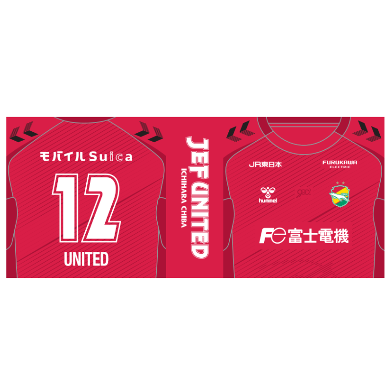 hummelプレイヤーズユニフォームマグカップGK1st【受注商品】 選手名: #12　サポーター　UNITED