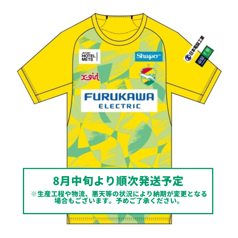 ジェフユナイテッド市原・千葉のオフィシャルオンラインショップです。