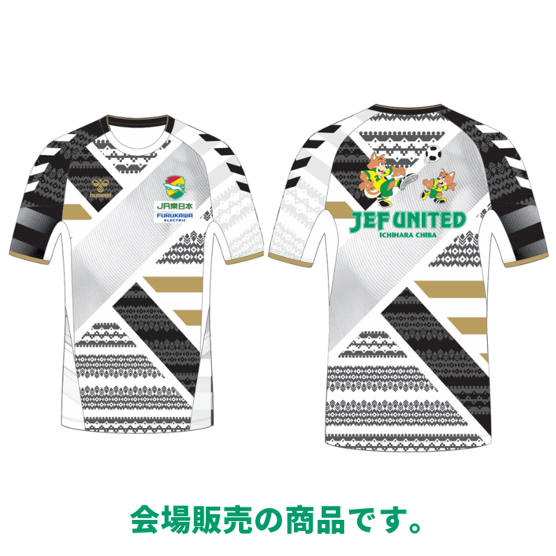 hummel26プレマッチシャツ