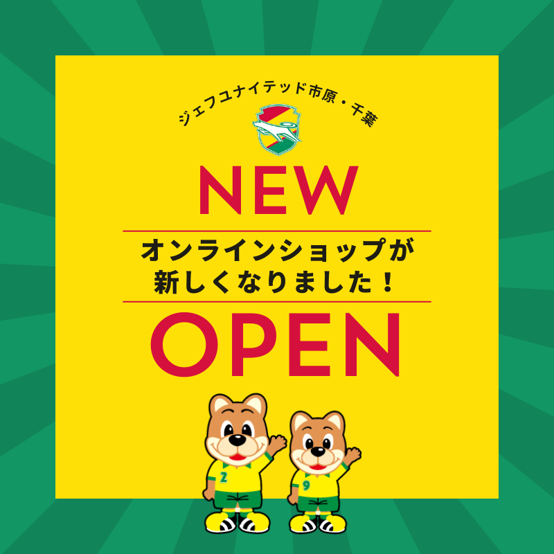 NewOPEN