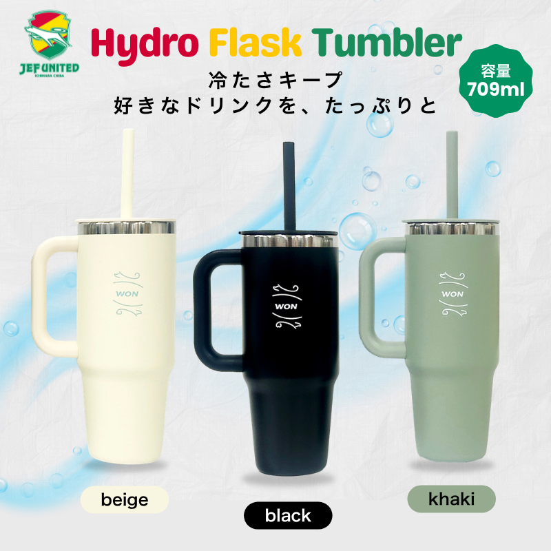 tumbler