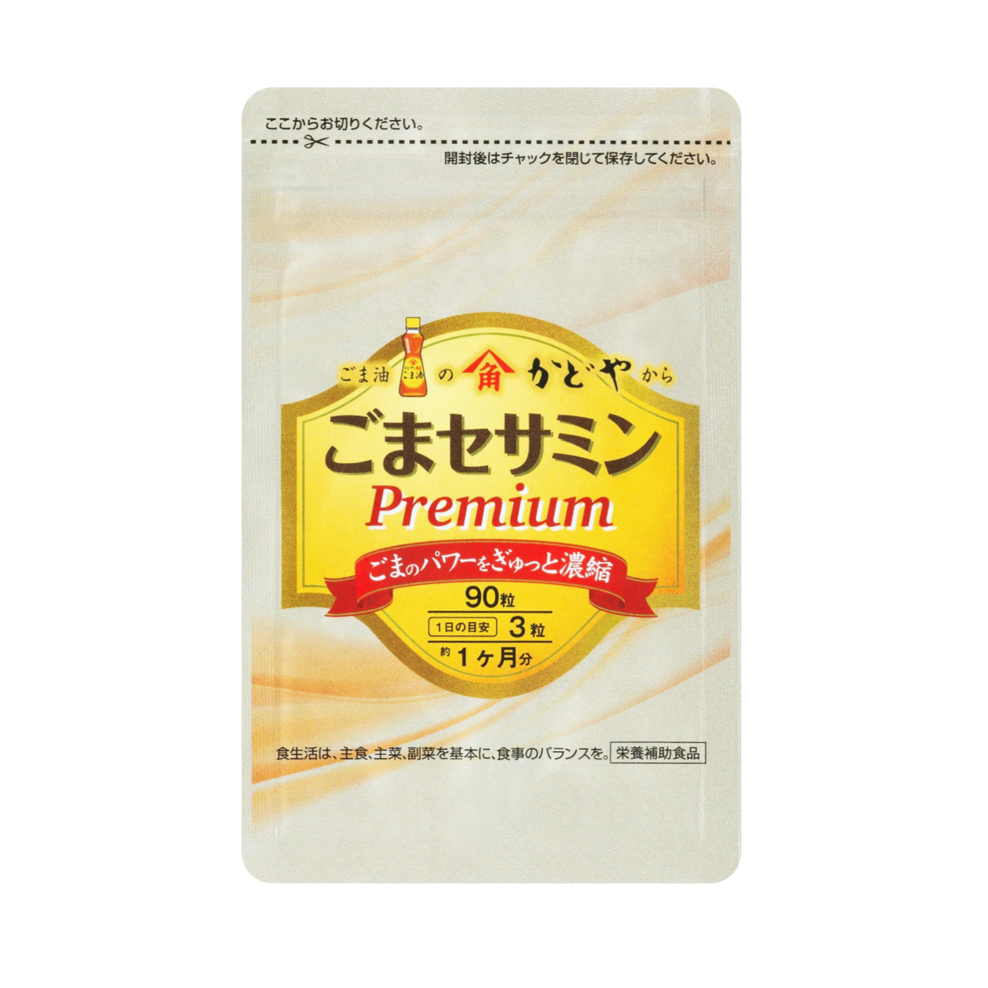かどやオンラインショップ｜ごま油のかどや公式ショップ