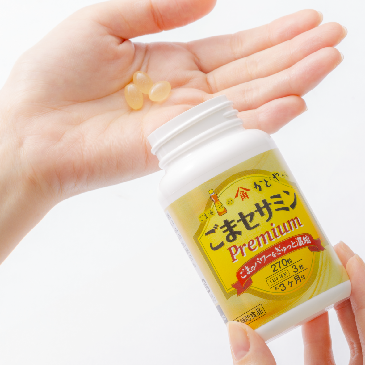 【定期コース】ごまセサミンプレミアム270粒