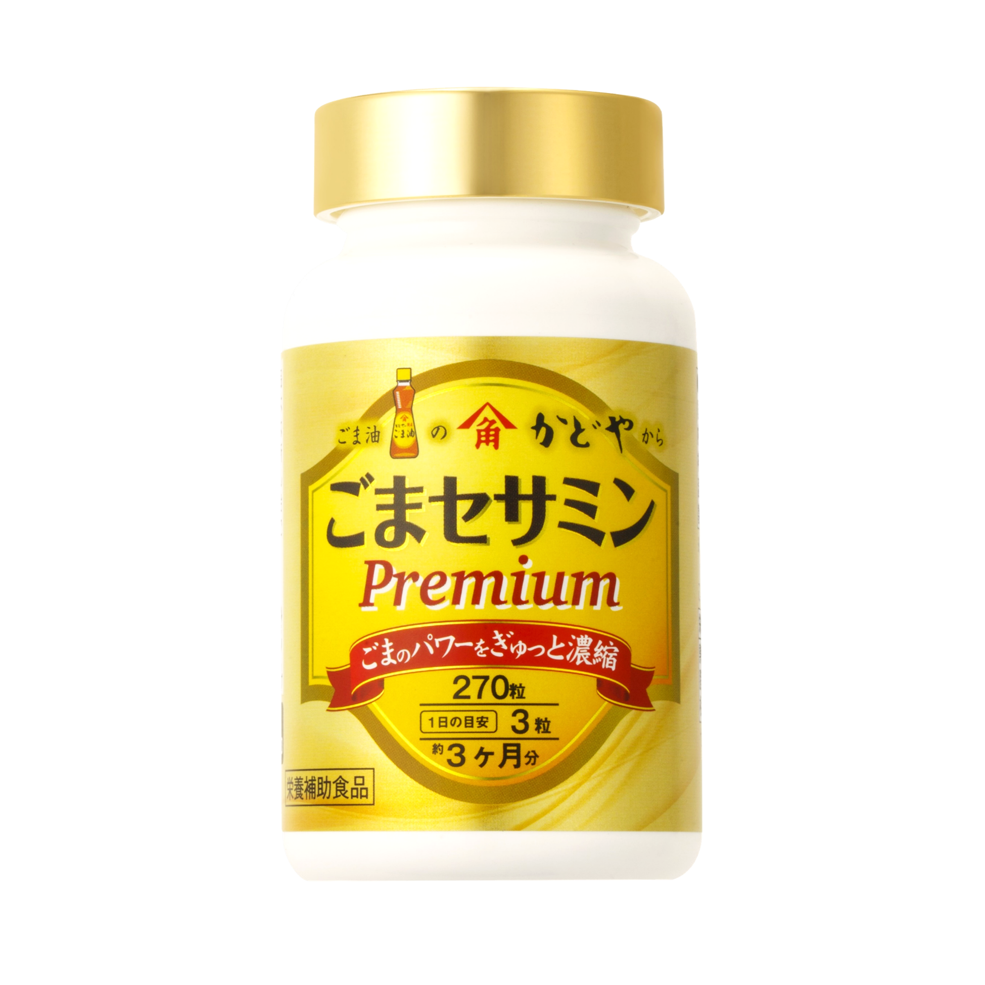 かどやオンラインショップ｜ごま油のかどや公式ショップ