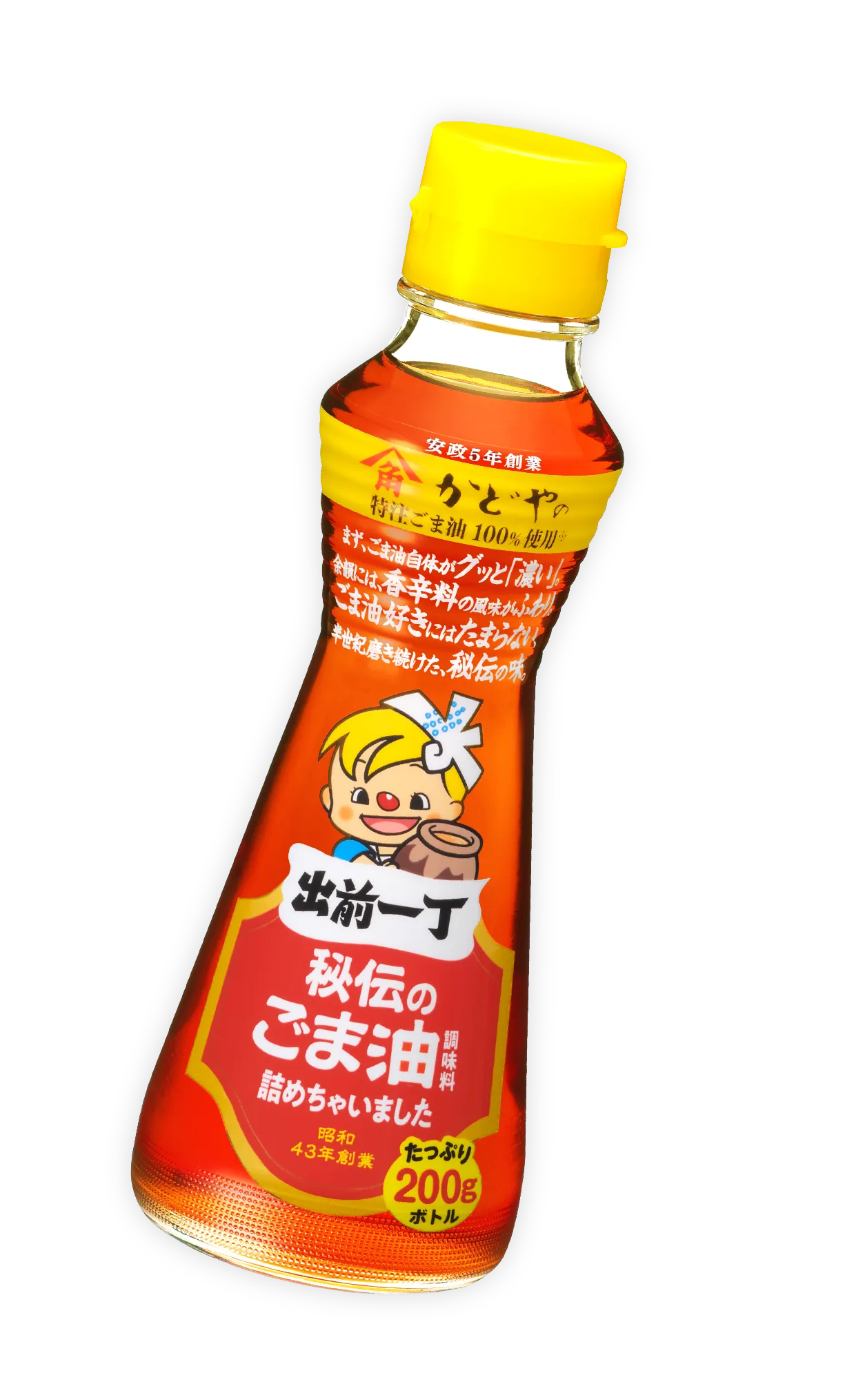 秘伝のごま油