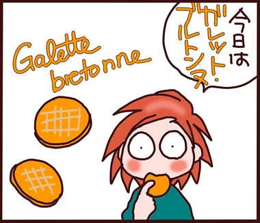 ここっとさん1枚目