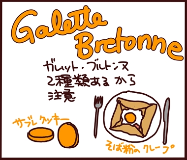 ここっとさん3枚目