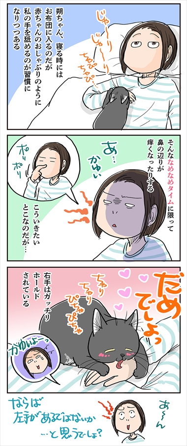 1段目
