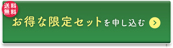 するり麦９袋購入