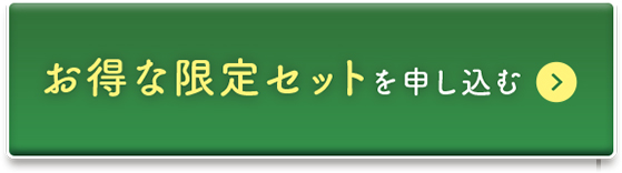 するり麦６袋購入