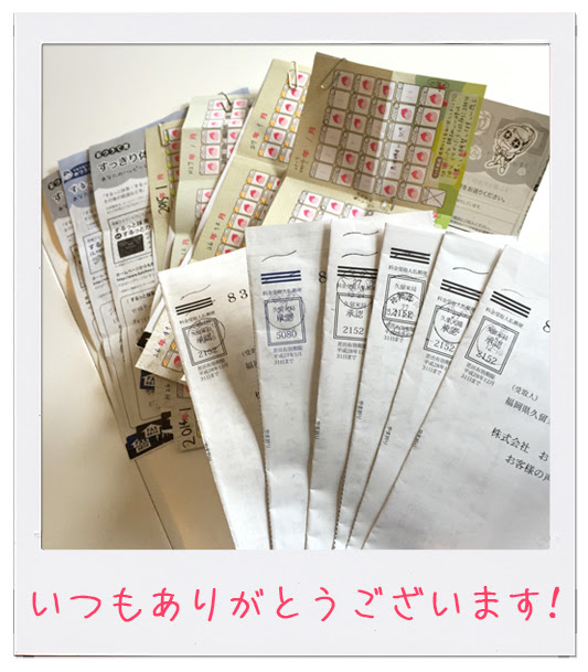 たくさんの喜びの声