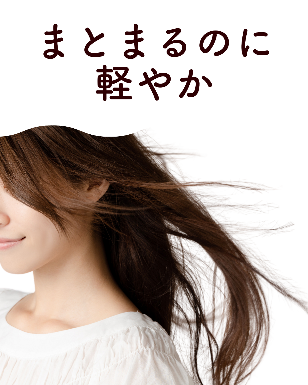 【定期】【セット】いるかのせなか。ベースケアセット (オイル&CMCミルク)