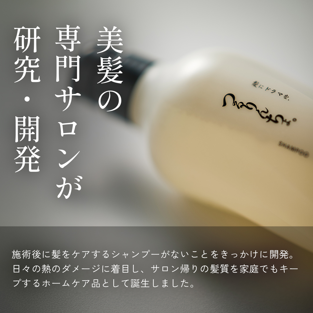 【NEW】【セット定期】つるりんちょ。シャンプー＆トリートメント_リペア（業務用）