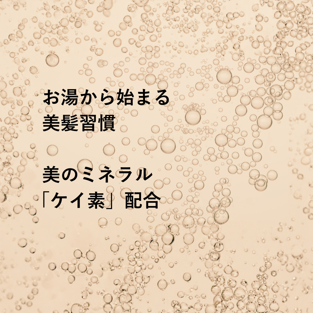 つるりんちょ。の湯（30回分）750g