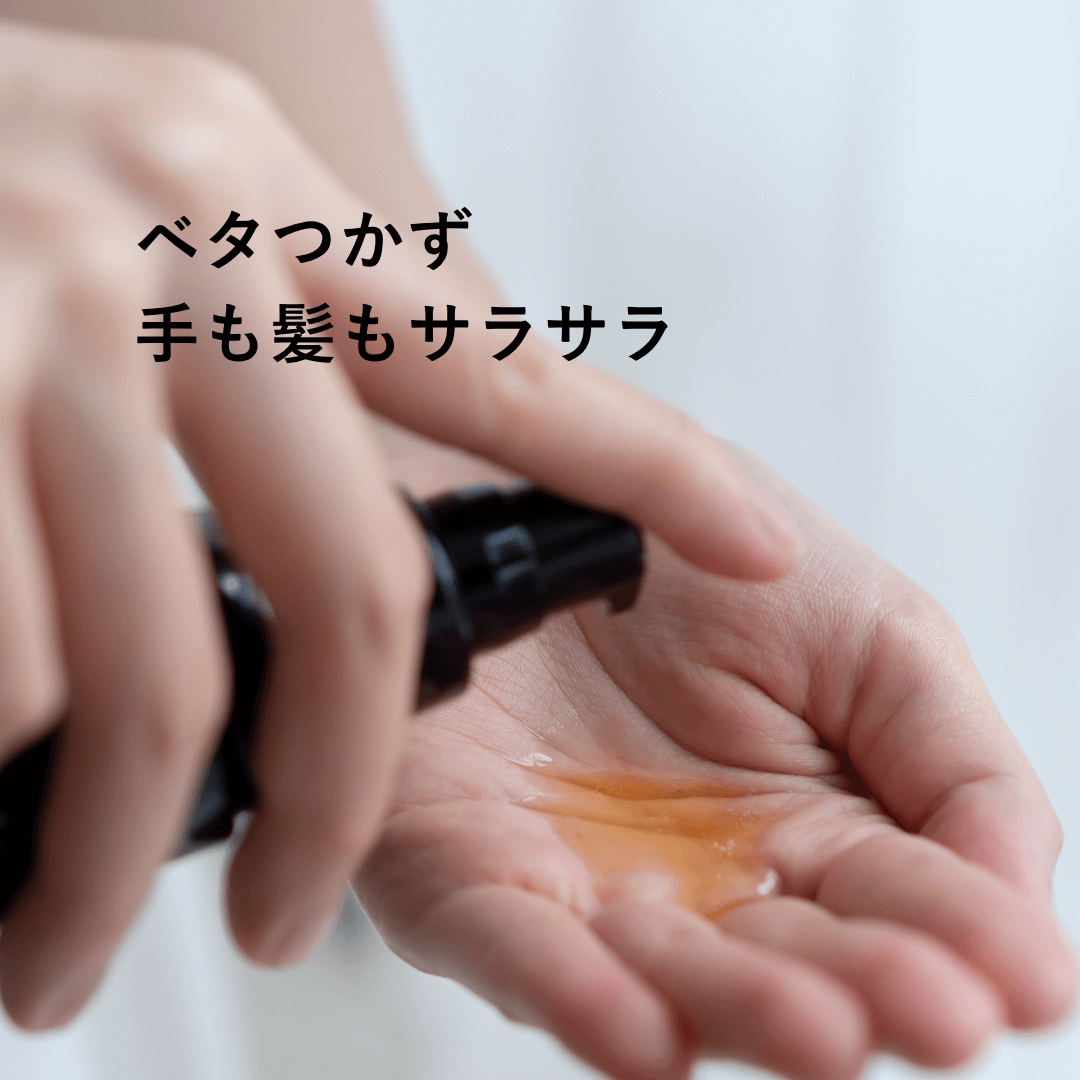 いるかのせなか。＜オイル＞80ml