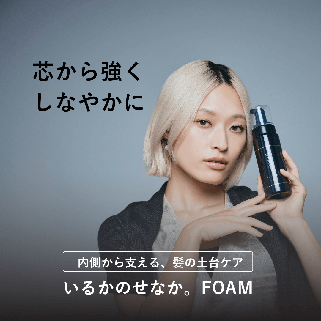 いるかのせなか。＜泡フォーム＞200ml | 髪にドラマを。公式オンライン