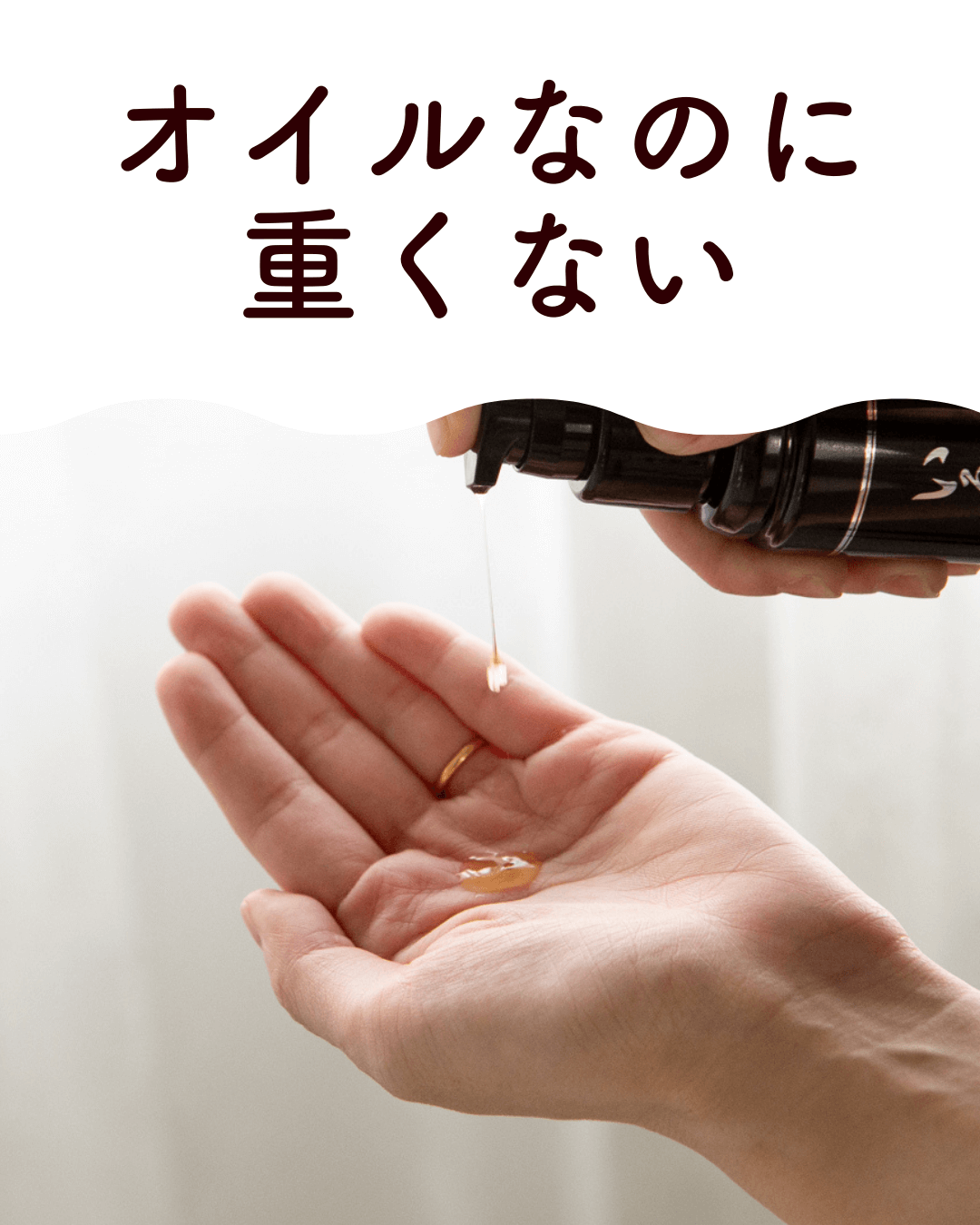 いるかのせなか。トライアルセット（オイル＆CMCミルク）