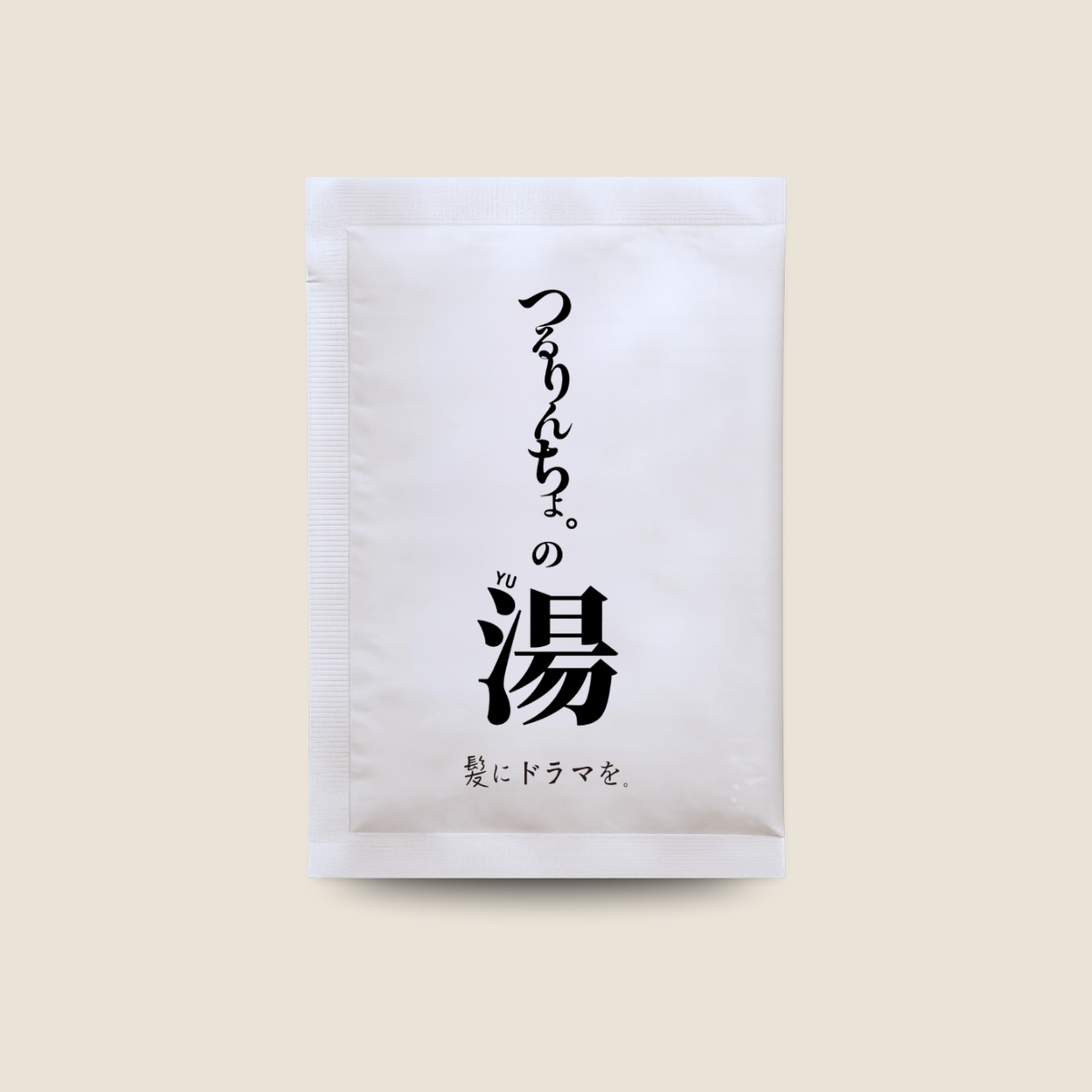 つるりんちょ。の湯（1回分）25g