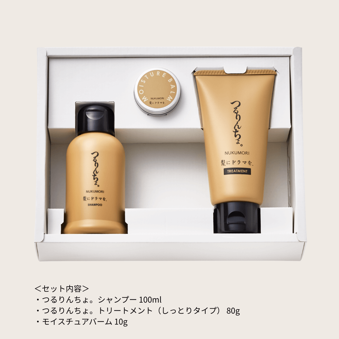 【セット】つるりんちょ。ウィンターコフレセット（NUKUMORI）（ミニボトル）