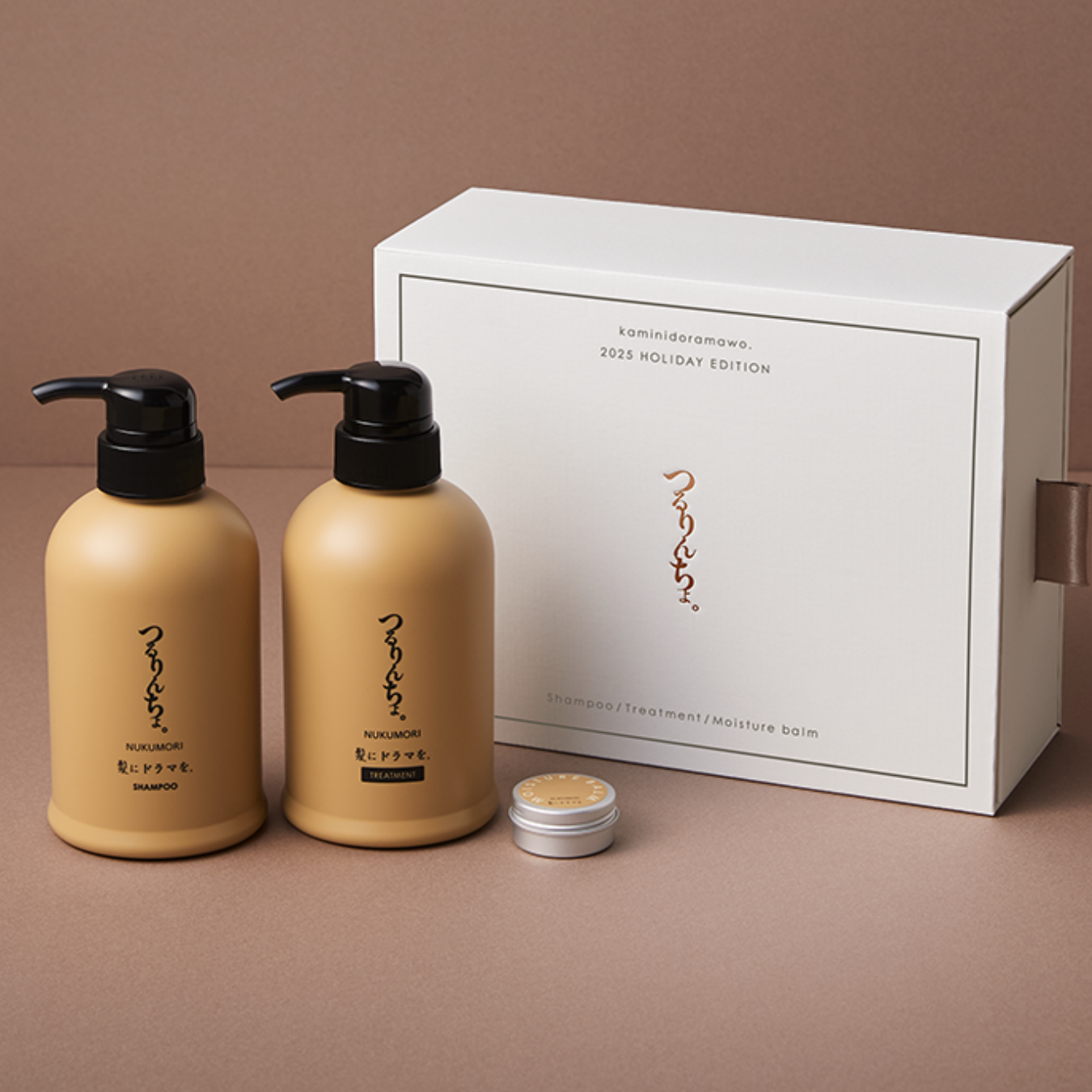 【セット】つるりんちょ。ウィンターコフレセット(NUKUMORI)(ボトル)