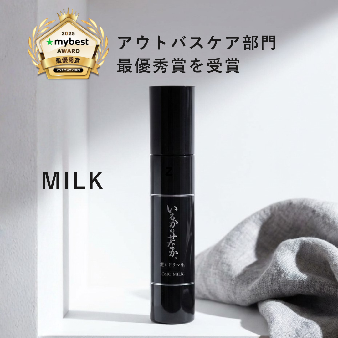 いるかのせなか。＜CMCミルク＞140g