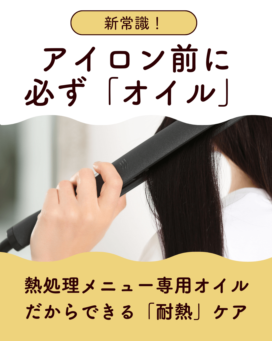 いるかのせなか。トライアルセット（オイル＆CMCミルク）