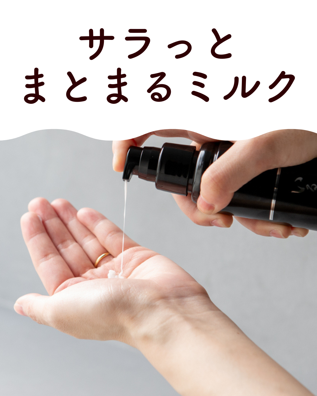 セット】いるかのせなか。ベースケアセット (オイル&CMCミルク