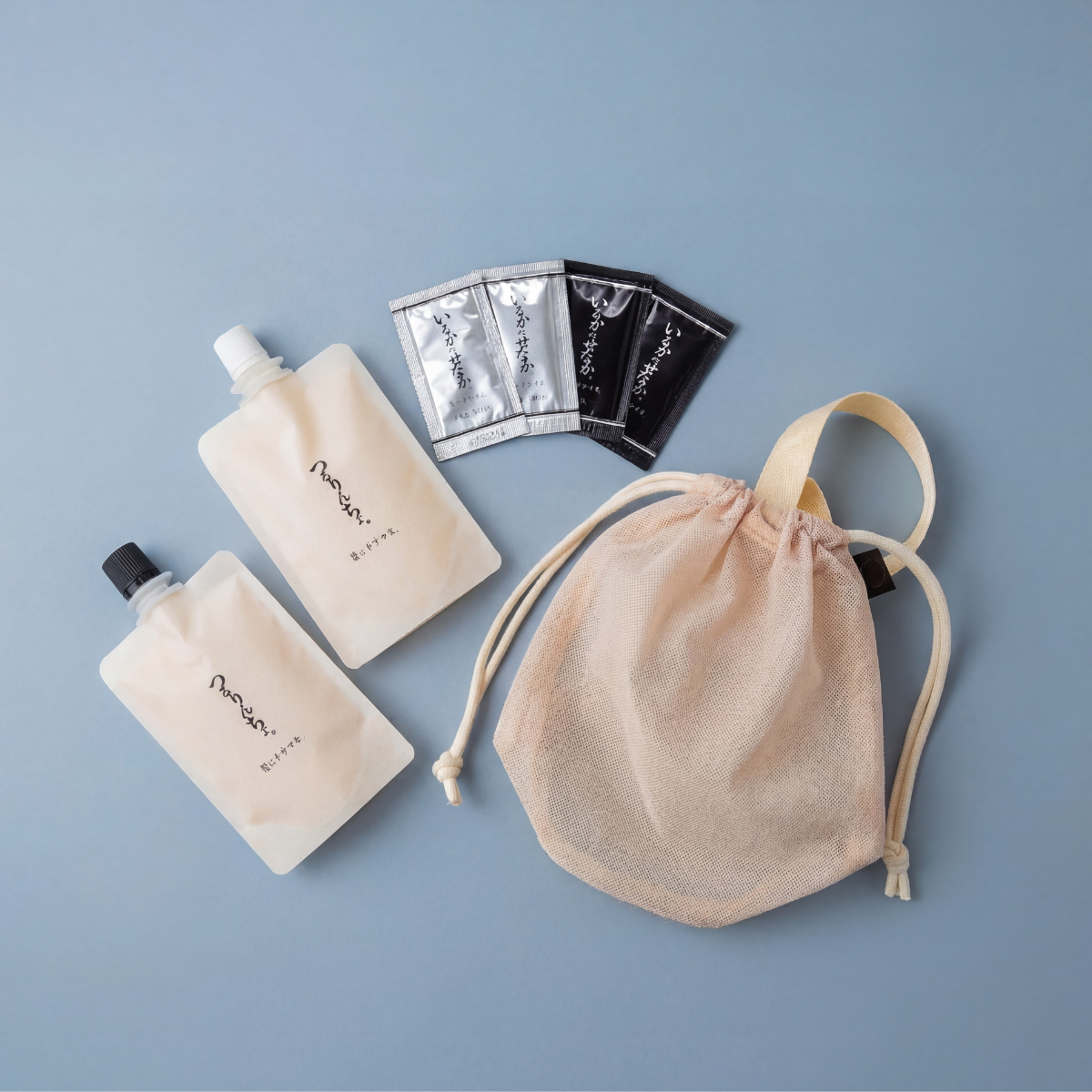 トラベルセット