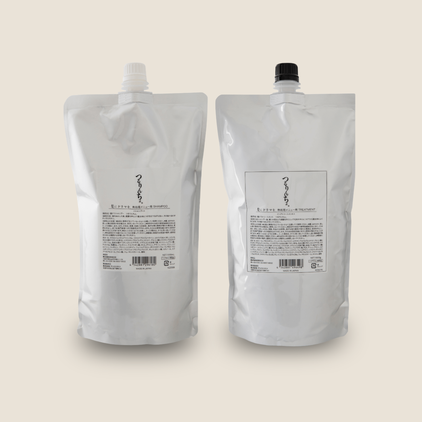 【定期】【セット】つるりんちょ。シャンプー＆トリートメント1000ml（業務用）