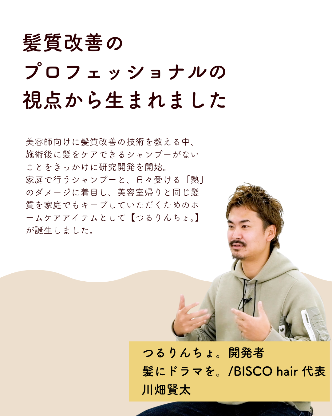 つるりんちょ。お試しセット（シャンプー＆２種類のトリートメント）【たっぷり約12回分】