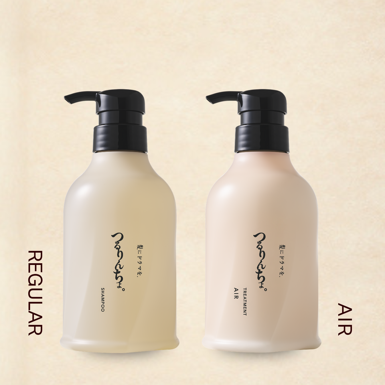 【NEW】【セット定期】つるりんちょ。シャンプー＆トリートメント_レギュラー/エアー（ボトル）
