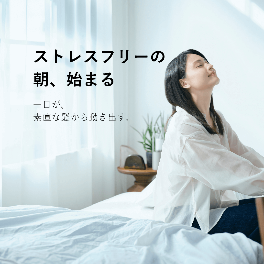 いるかのせなか。＜オイル＞80ml