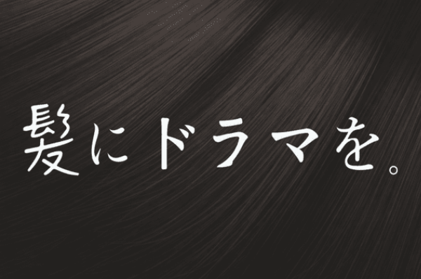 「つるりんちょ。」はただのシャンプーじゃない？！