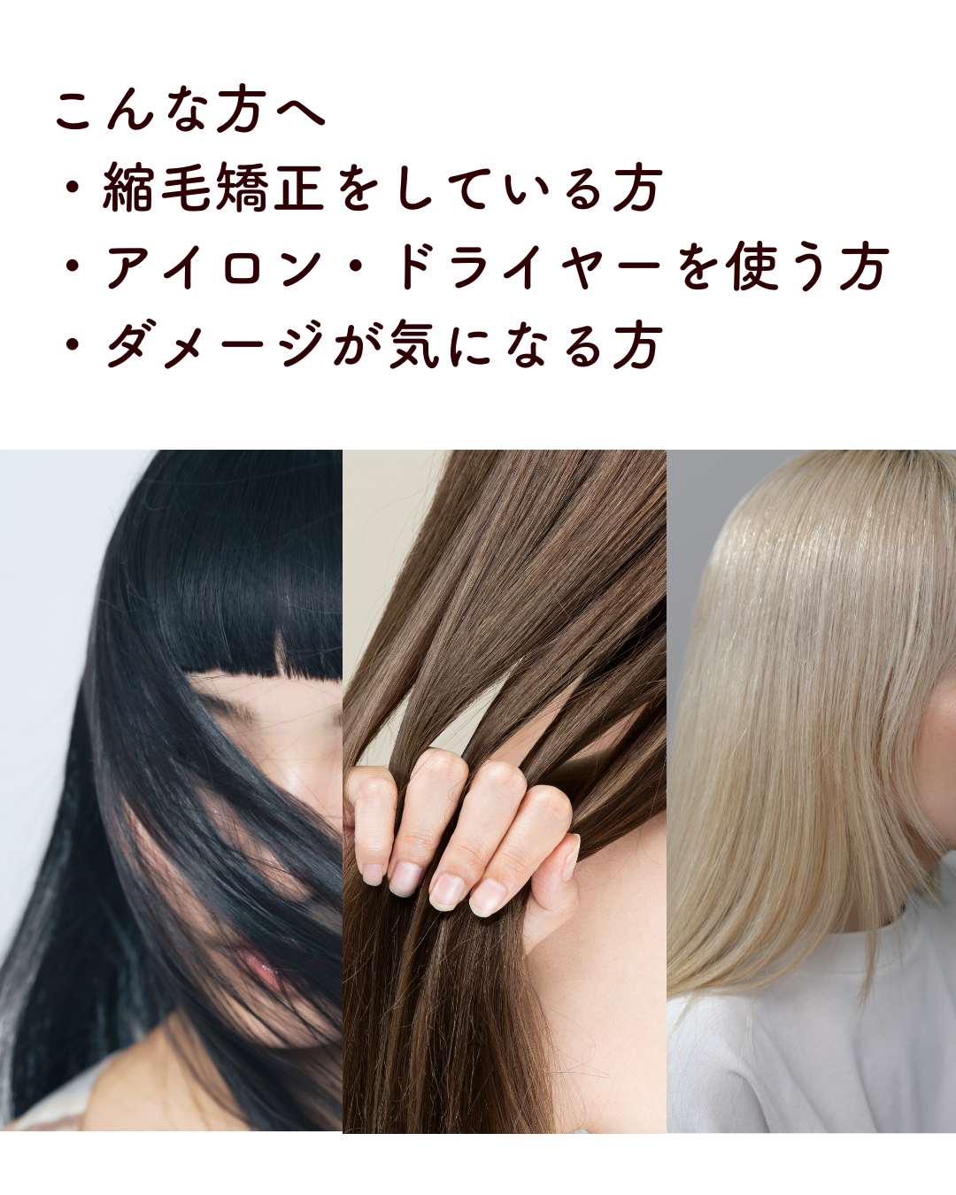 つるりんちょ。HATSUKOIシャンプー