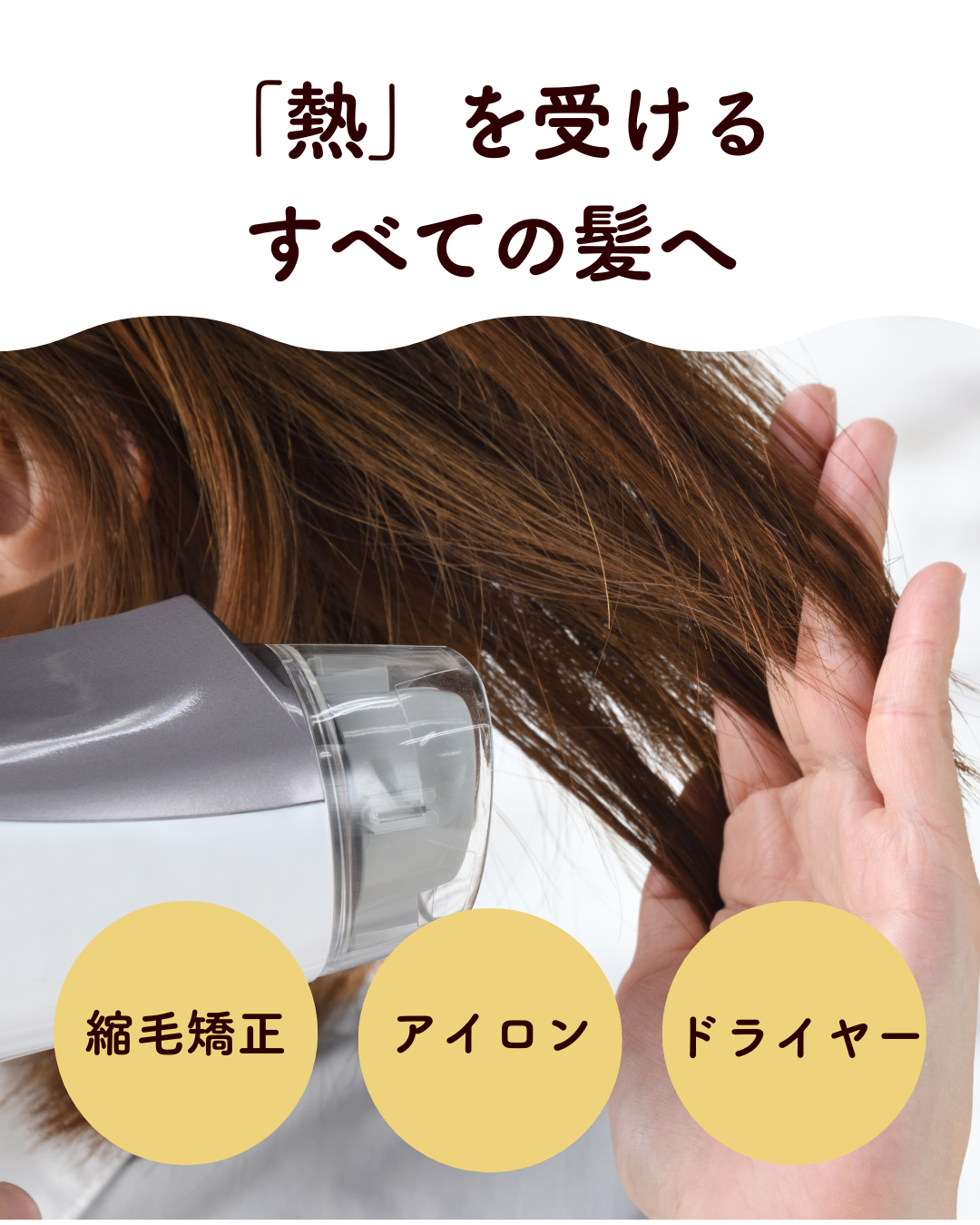 つるりんちょ。トリートメント80g