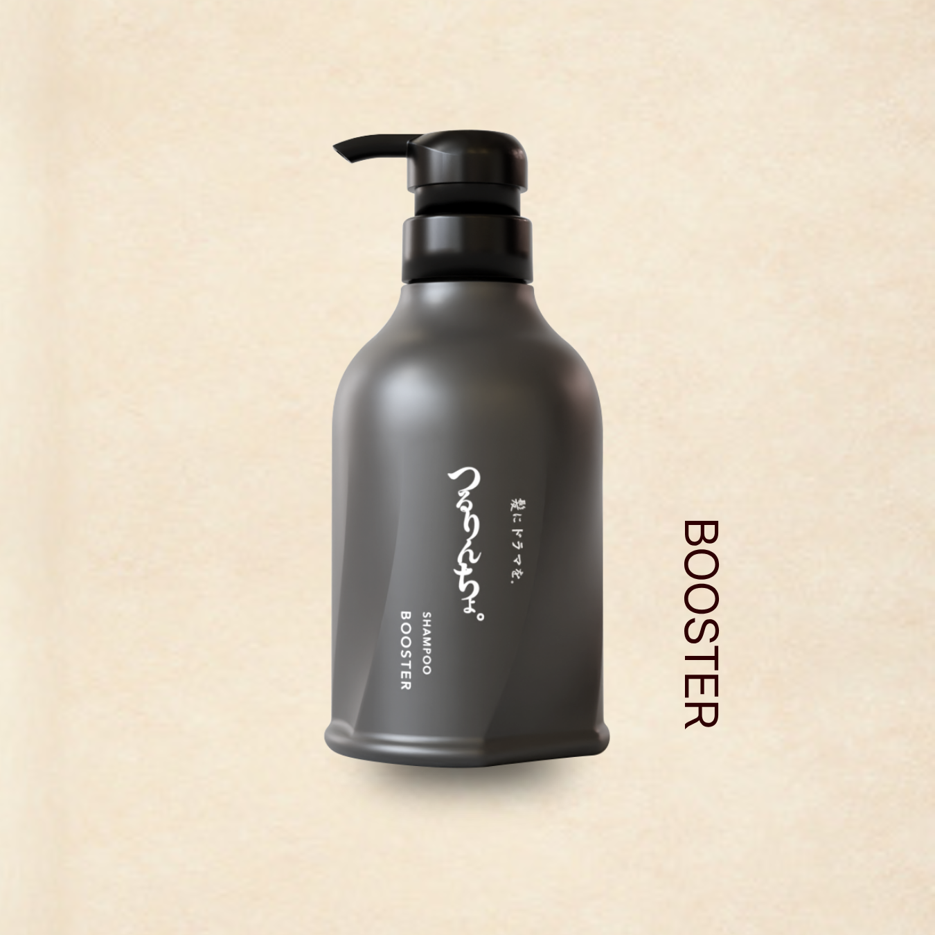 【NEW】【定期】つるりんちょ。ブースターシャンプー400ml