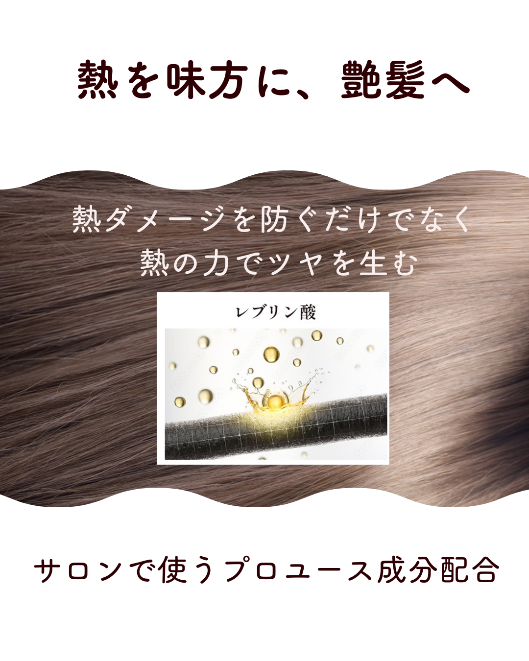 【定期】つるりんちょ。シャンプー400ml